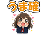 スタンプ タブ画像 96x74