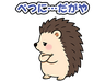 スタンプ タブ画像 96x74