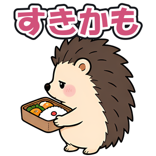 すきかも