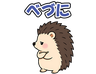 スタンプ タブ画像 96x74