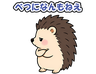 スタンプ タブ画像 96x74
