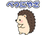 スタンプ タブ画像 96x74
