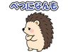 スタンプ タブ画像 96x74