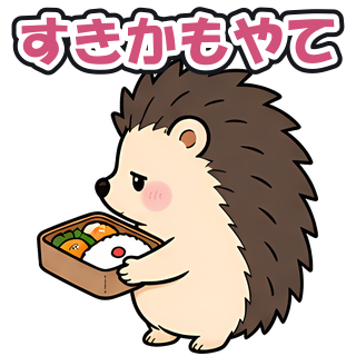 すきかもやて