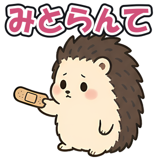 みとらんて