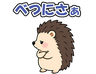 スタンプ タブ画像 96x74