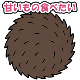 甘いもの食べたい