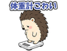 スタンプ タブ画像 96x74