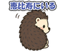スタンプ タブ画像 96x74