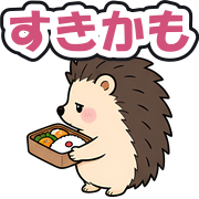 すきかも