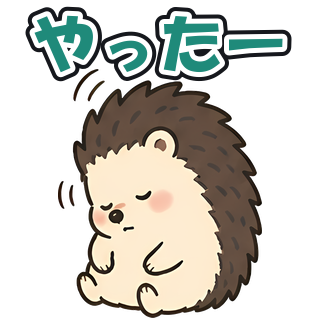 やったー