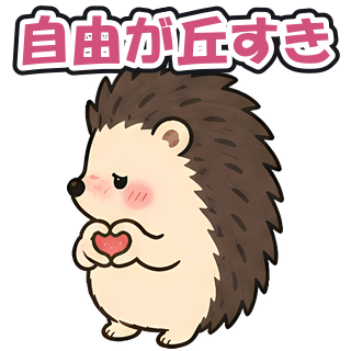 自由が丘すき