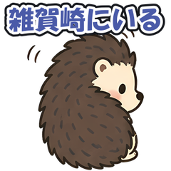 スタンプ メイン画像 240x240