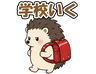スタンプ タブ画像 96x74