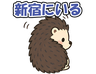 スタンプ タブ画像 96x74