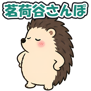 茗荷谷さんぽ