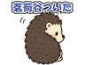スタンプ タブ画像 96x74