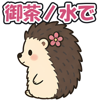 御茶ノ水で