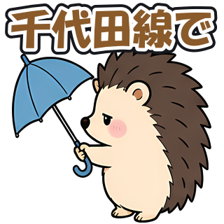 千代田線で