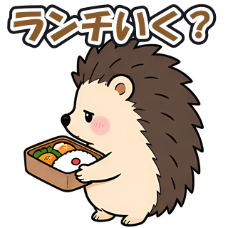 ランチいく？