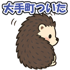 スタンプ メイン画像 240x240