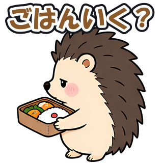 ごはんいく？