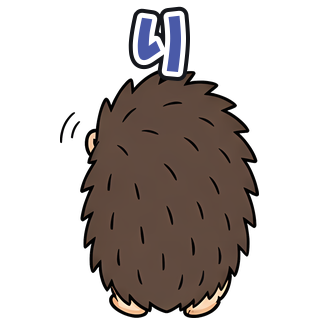 り