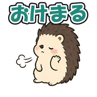おけまる