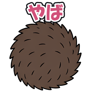 やば