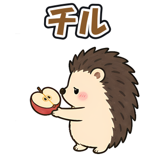 チル