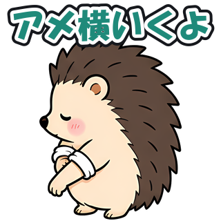 アメ横いくよ