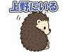 スタンプ タブ画像 96x74