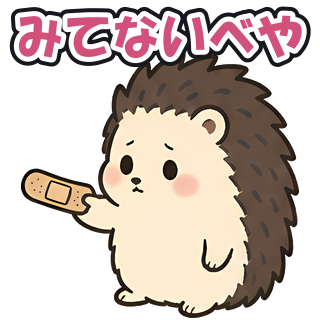 みてないべや