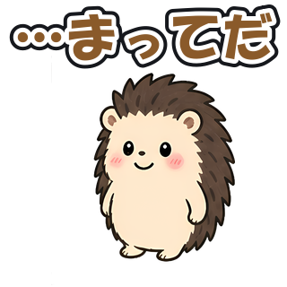 …まってだ