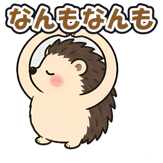 なんもなんも