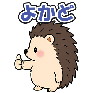 よかど