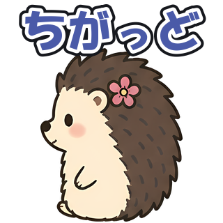 ちがっど