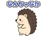 スタンプ タブ画像 96x74