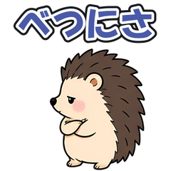 スタンプ メイン画像 240x240