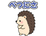 スタンプ タブ画像 96x74