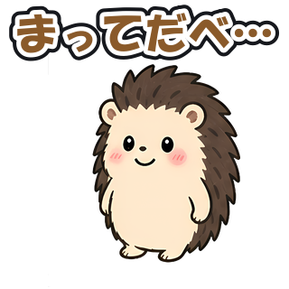 まってだべ…