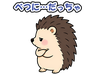スタンプ タブ画像 96x74