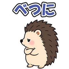 スタンプ メイン画像 240x240