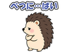 スタンプ タブ画像 96x74