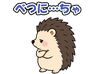 スタンプ タブ画像 96x74