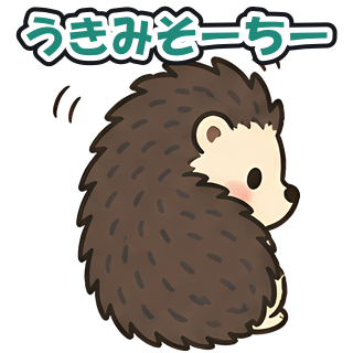 うきみそーちー