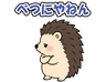 スタンプ タブ画像 96x74