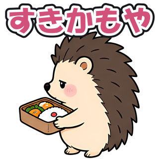 すきかもや
