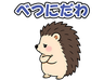 スタンプ タブ画像 96x74