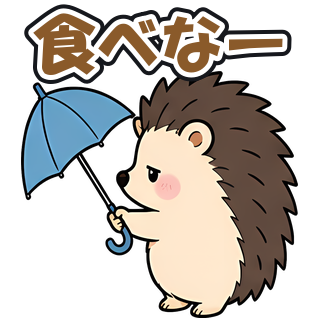 食べなー